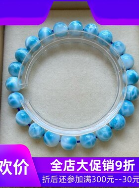 天然多米尼加海纹石手链 单圈拉利玛圆珠手串男女款珠链规格8.4mm
