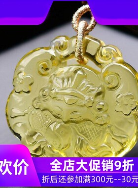 天然巴西柠檬黄水晶手工雕刻九尾狐狸如意锁吊坠项链毛衣链净体即