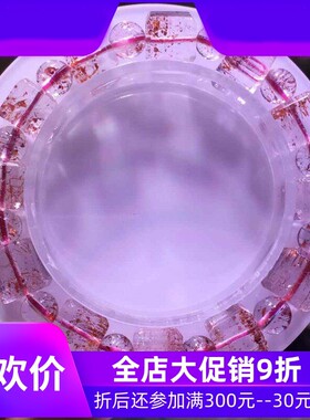 新品天然金草莓晶方糖单圈手链超七魔方手串 珠链珠串规格9mm左右