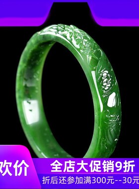 和田玉碧玉雕花手镯女款手工玉镯子绿色玉镯手饰品含证书dcl