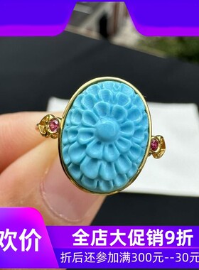 天然原矿高瓷蓝绿松石格桑花戒指18k金镶嵌指环尺寸约13.8×10.8