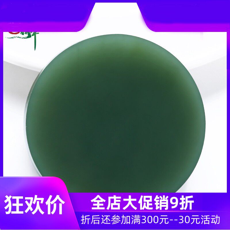和田玉碧玉手镯芯手把件素面圆形镯子芯圆牌挂件把玩件男款yzf图片