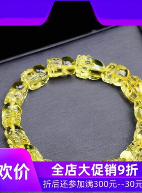 天然巴西原矿柠檬黄水晶手工精雕刻貔貅手链手串晶体通透收藏级即