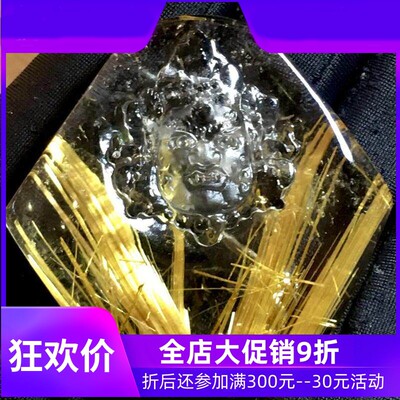 天然水晶巴西金发晶钛晶原矿板钛顺发猫眼黄财神吊坠项链38.88g夸