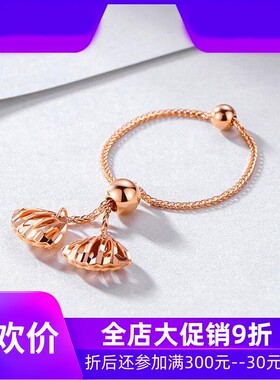 18K金戒指女软链戒K金素金AU750黄金玫瑰金彩金指环贝壳活口可调d