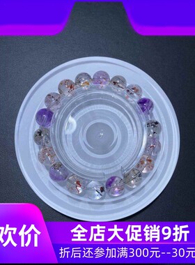 天然仙女彼岸花超七手链紫红黑发晶圆珠手串精美珠链珠串规格10.8