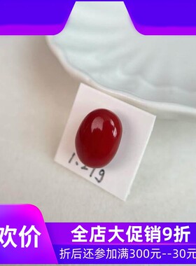 天然阿卡珊瑚椭圆形面可镶嵌戒指1.29g原色有机宝石沙丁牛血红速