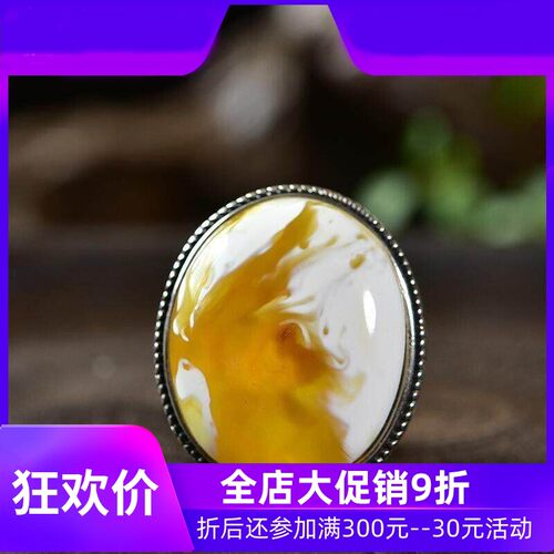 天然俄料原矿瓷白溶洞霸气款戒指925银26/22mm无优化无烤色琥珀