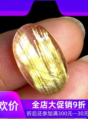 天然水晶金发晶钛晶原矿板钛顺发猫眼戒面可镶嵌戒指锁骨链吊坠夸