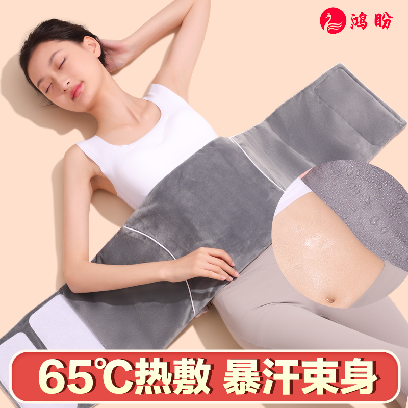 暴汗电加热护腰热敷袋腰带理疗袋盐宫寒腹部O暖护宫姨妈肚子神器