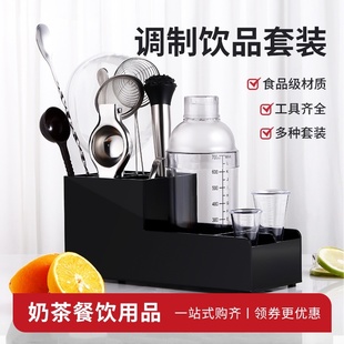 雪克杯奶茶店專用k手搖雪克壺雞尾酒工具調(diào)酒器收納盒酒吧套裝 全