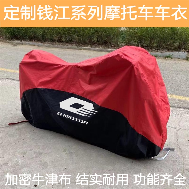 定制小牛电动车N1S NQI UQI G2 GL3专用车衣车罩防雨防晒防尘