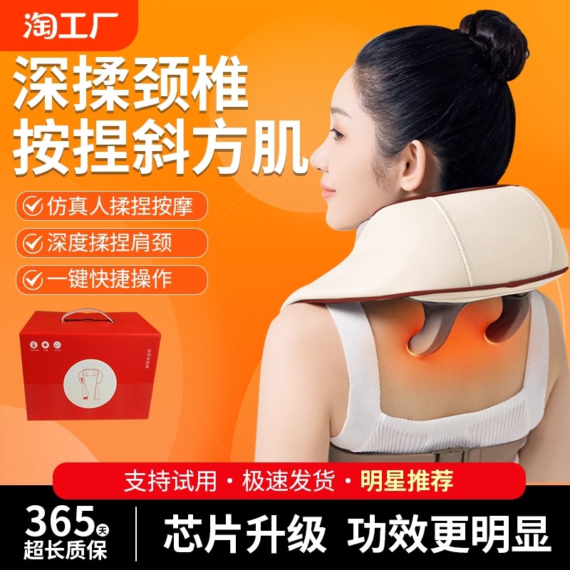 颈椎按摩器腰部揉捏器疏通斜方肌脖子背部揉捏Q按摩仪神器家用肩