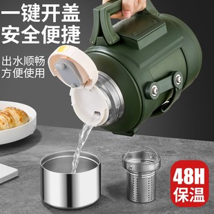 316不锈钢车载保温壶大容量3升户外便携水壶保温杯焖X茶家用热水