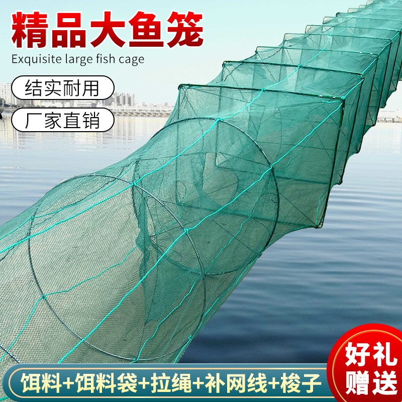 虾笼渔网加大号鱼网捕鱼笼v子折叠虾笼加厚鱼笼河虾有结渔笼地网