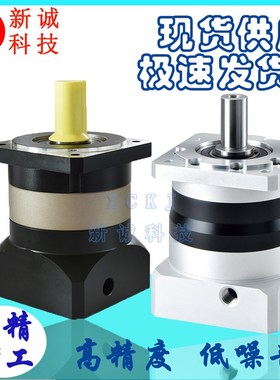 精密行星减速机120 150 1u80伺服电机1.5/3/4.5减速器步进齿轮箱