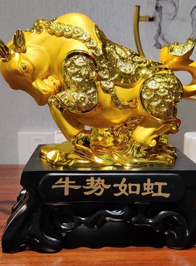 招财金牛摆件十二生肖牛工艺品家居客厅电L视柜酒柜装饰品开业礼