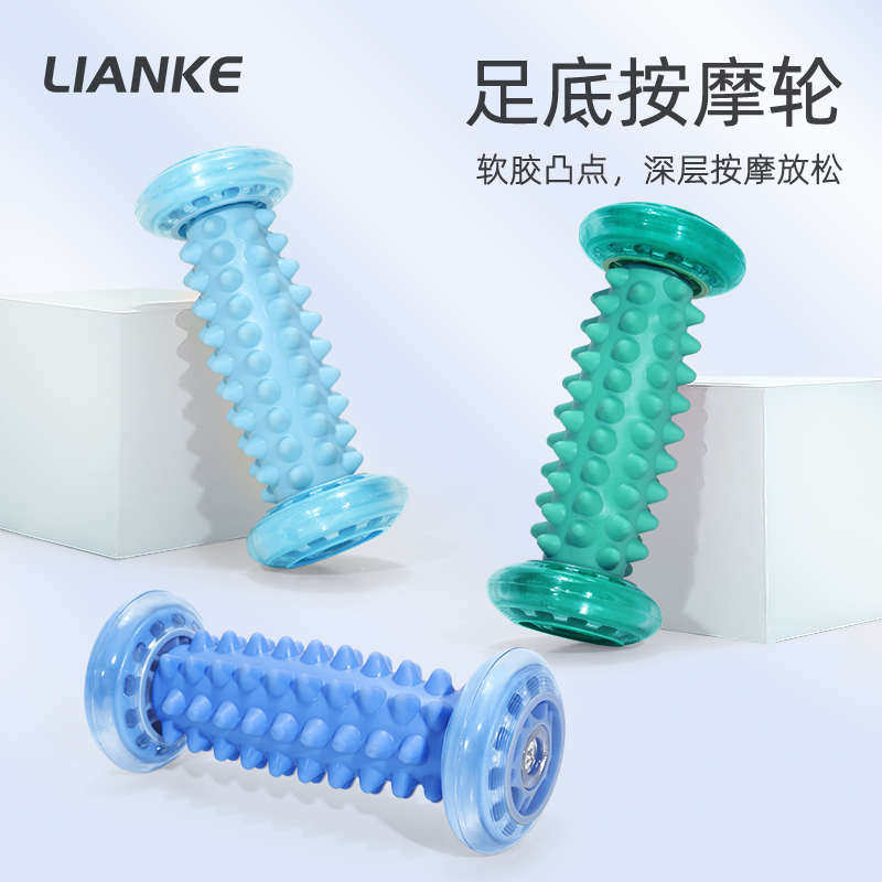 脚底按摩滚轮足底筋膜球扁平足放松按摩健身家用按摩器材经络放松,运动/瑜伽/健身/球迷用品,筋膜球,淘宝优惠券,粉丝福利购,淘宝优惠卷