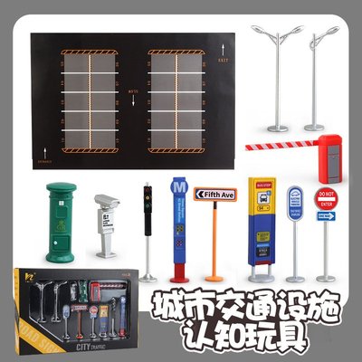 微缩仿真模拟道路交通基础设施模型停车场景套装儿童模型玩具摆件