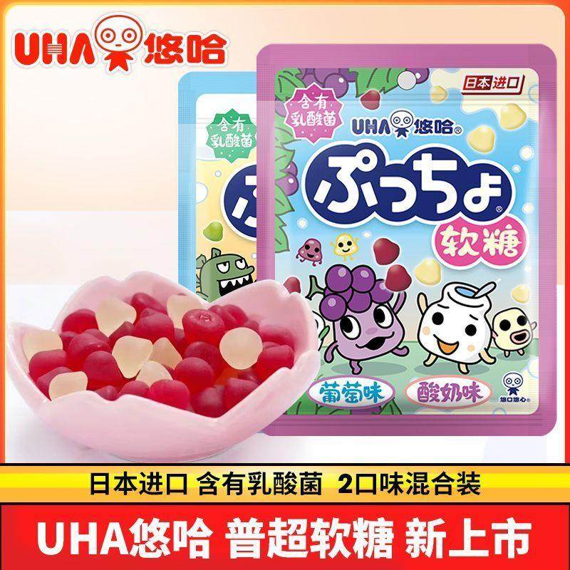 日本进口普超软糖葡萄酸奶哈密瓜汽水味43g混合装软糖零食,零食/坚果/特产,软糖/果味糖/凝胶糖果,淘宝优惠券,粉丝福利购,淘宝优惠卷