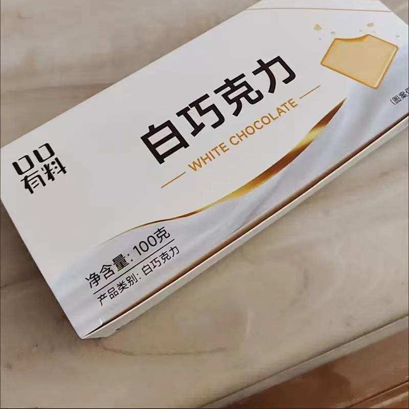 白巧克力纯可可脂俄罗斯风味黑巧克力礼盒装送女友糖果休闲零...