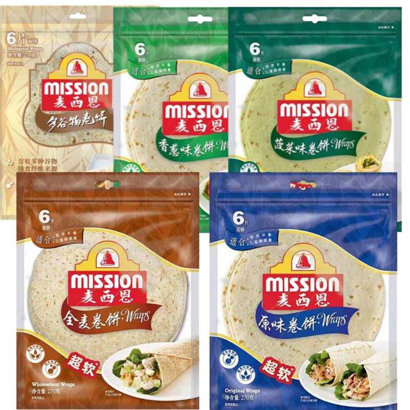 MISSION WRAPS麦西恩常温原味卷饼全麦卷饼鸡肉卷面皮法吉塔270g