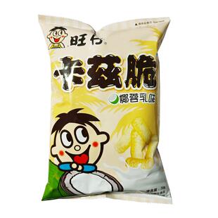 新日期旺仔椰蓉炼乳卡兹脆大包旺旺童年小吃办公室休闲追剧解馋膨