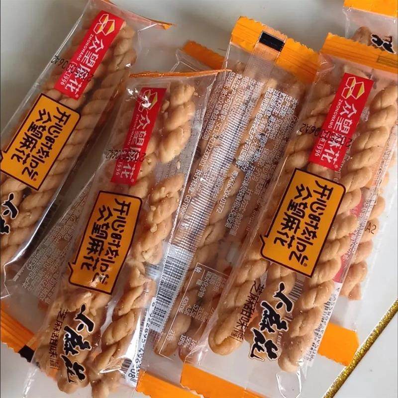 众望麻花正宗手工休闲小零食小麻花芝麻甜味酥脆整箱小吃食品,零食/坚果/特产,麻花,淘宝优惠券,粉丝福利购,淘宝优惠卷