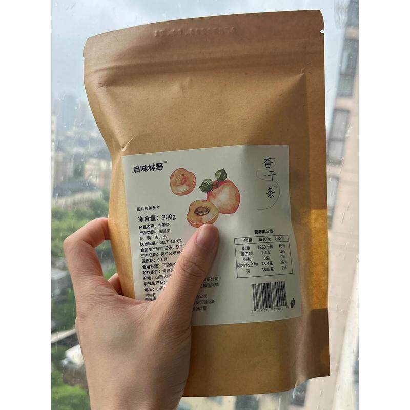启味林野酸杏干条红杏干杏仁杏脯无核天然果干果脯蜜饯酸味零食