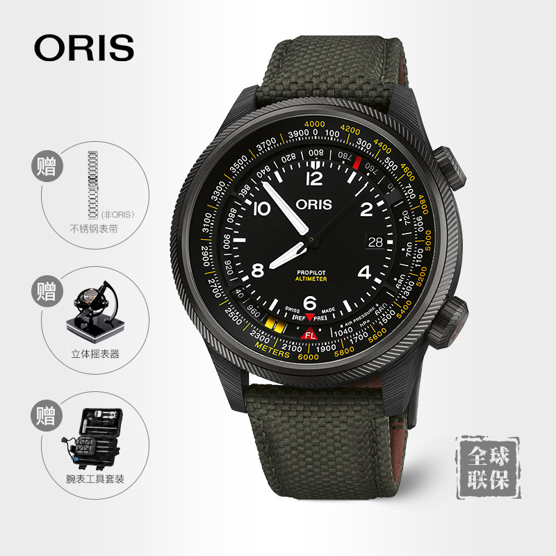 oris豪利时6000米测高腕表飞行员793机芯碳纤维大表冠PVD镀层47mm