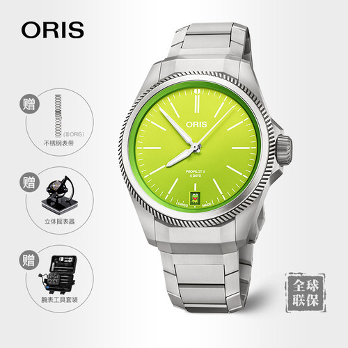 豪利时Kermit迪士尼联名手表