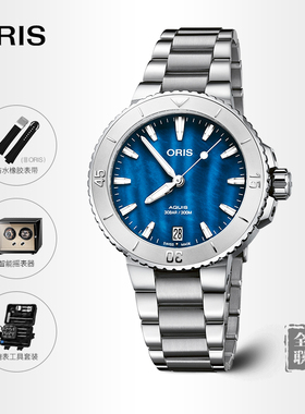 oris豪利时珠光宝气女士腕表蓝色贝母盘钢带款机械手表礼物36.5mm
