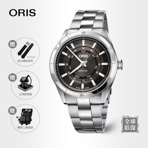 豪利时ArtixGT星期日历腕表