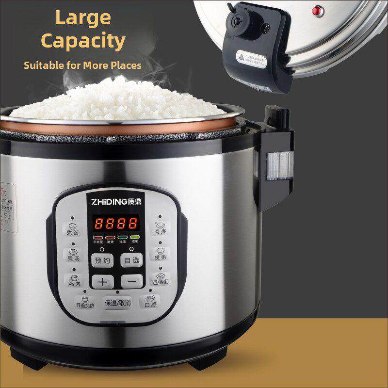 珠定商用智能20-30人电压力锅8L13L多功能全自动大容量电高压锅