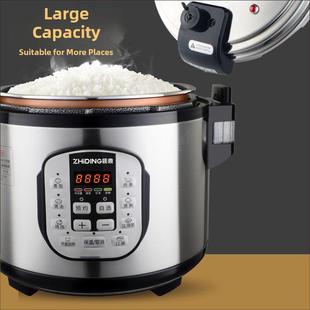珠定商用智能20 30人电压力锅8L13L多功能全自动大容量电高压锅
