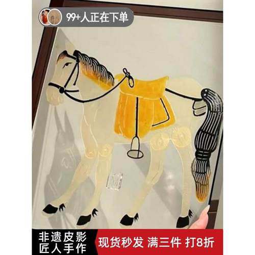 非物质文化遗产影饰茶马古道影饰挂画白龙马绘本影集中式礼品