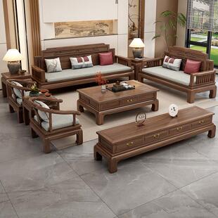 新中式核桃实木沙发客厅全实木别墅大小公寓冬夏两用木制家具