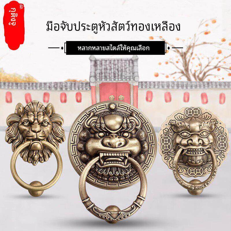 大门拉手黄铜虎头门环兽头狮子头拉环覆古彷古老式别墅古铜门把手