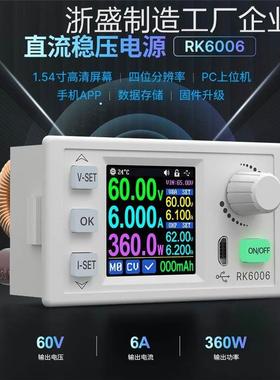 *睿登RK6006数控直流稳2V/48V电压电流模块压可调电源6A数显5V/1