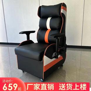 可躺座舱懒家用电脑椅 网咖吧沙发网咖电竞游戏厅桌椅子单人一体式