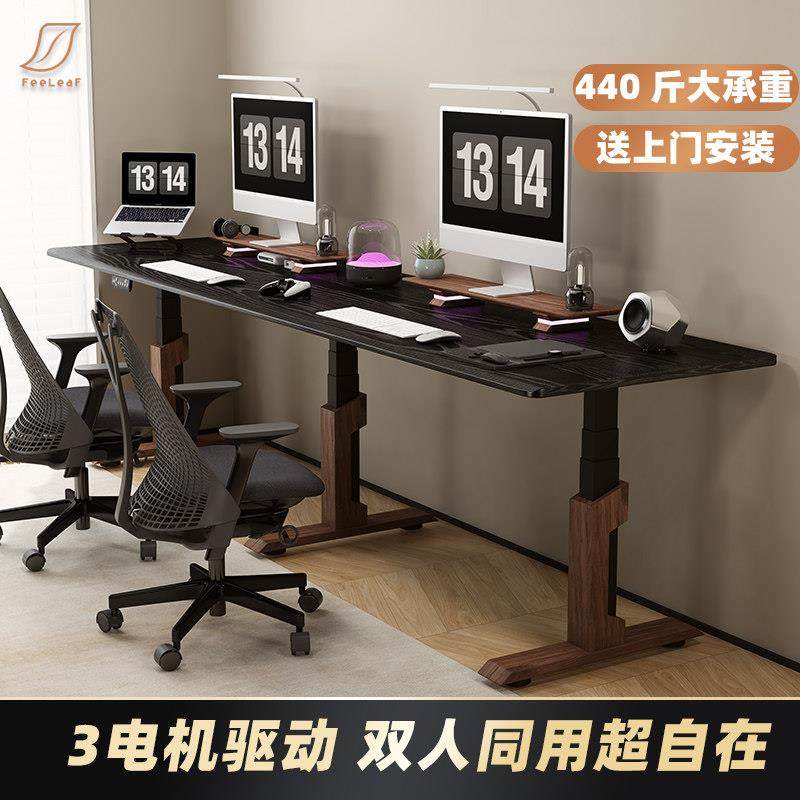三电机可定制化实木电动升降桌子DIY桌架桌腿自动升降电脑桌书桌