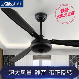 森林风56寸大风力黑色吊扇餐厅家用复古电风扇铁叶客厅大风扇商用