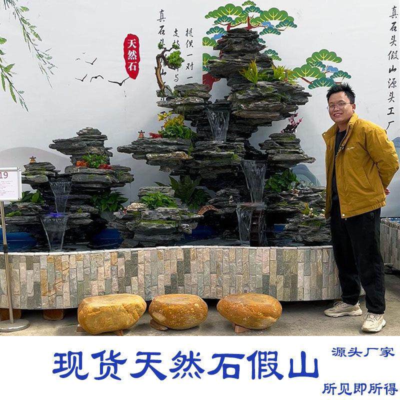 户外庭院花园造景装饰摆饰假山流水喷泉景观池塘造景水景喷泉循环