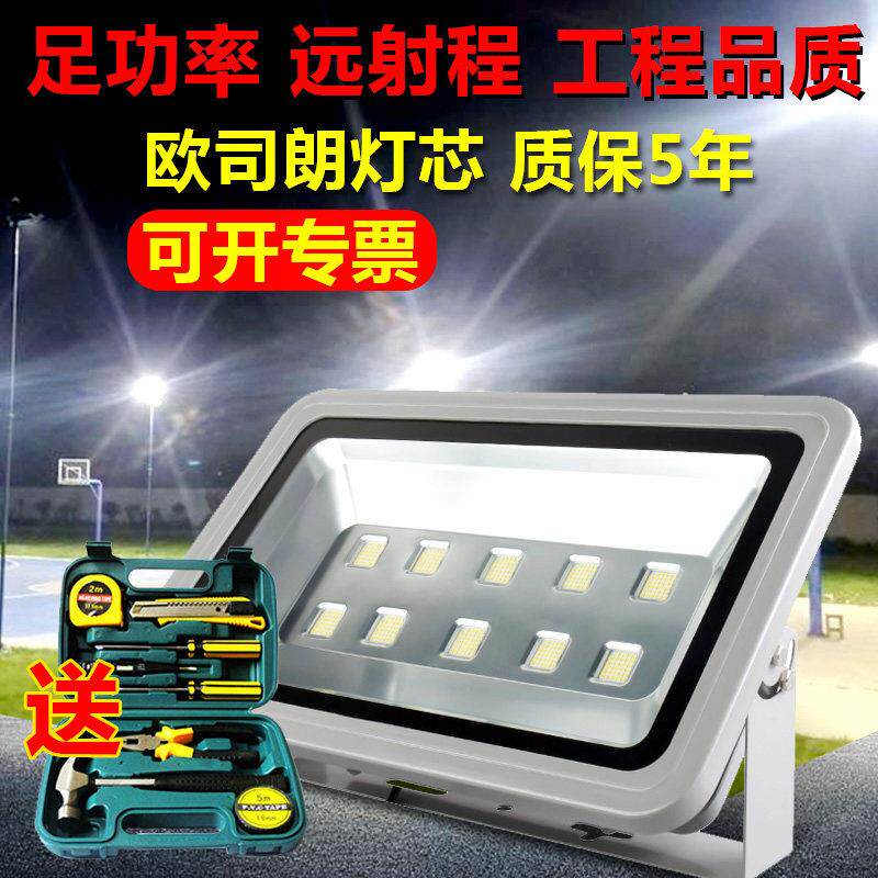 380V220VLED投光灯户外防水篮球场网球广场灯工地工厂专用泛光灯