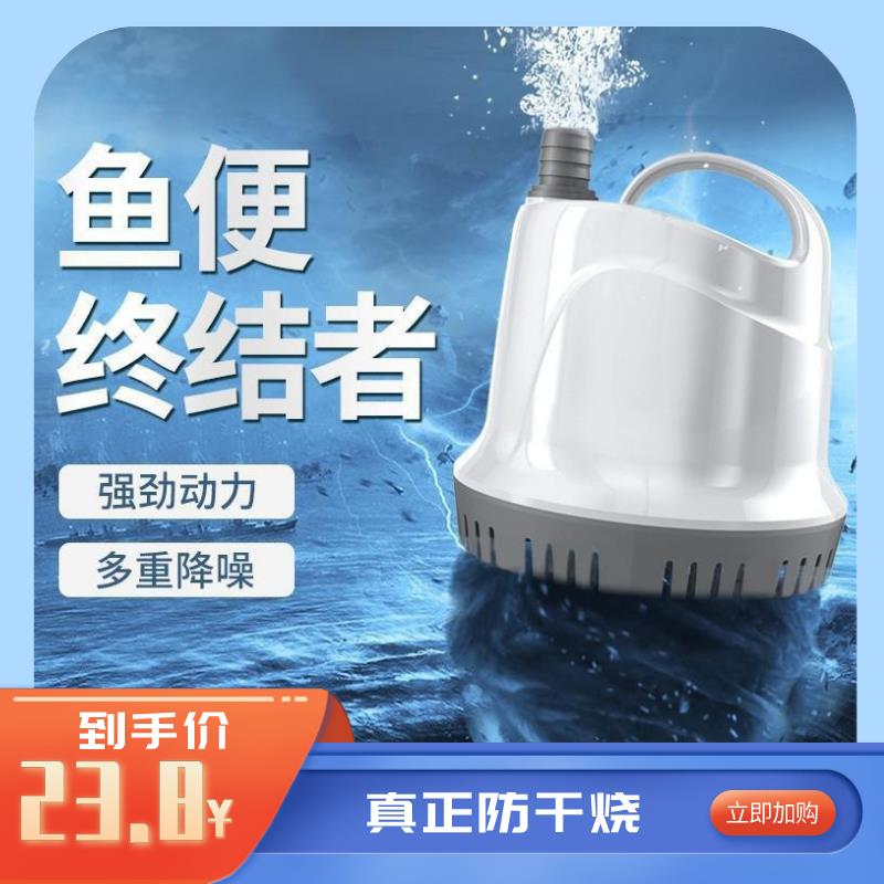 底吸潜水泵低水位抽水泵鱼缸过滤器电动换水器底吸泵超静音