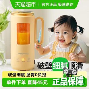 一刻间破壁机豆浆机家用迷你烹饪机全自动料理机米糊宝宝婴儿小型