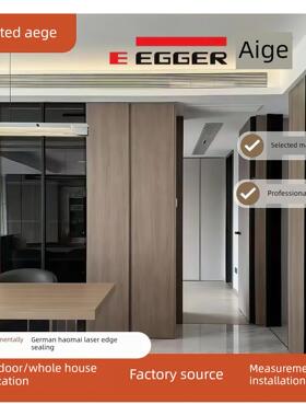 进口Egger板柜门柜定制F4星级环保衣柜门柜门柜酒柜门柜鞋柜餐具