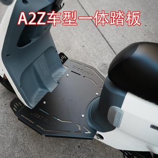90前置加宽加大一体踏板改装 适配于九 号电动车A2z35C 配件