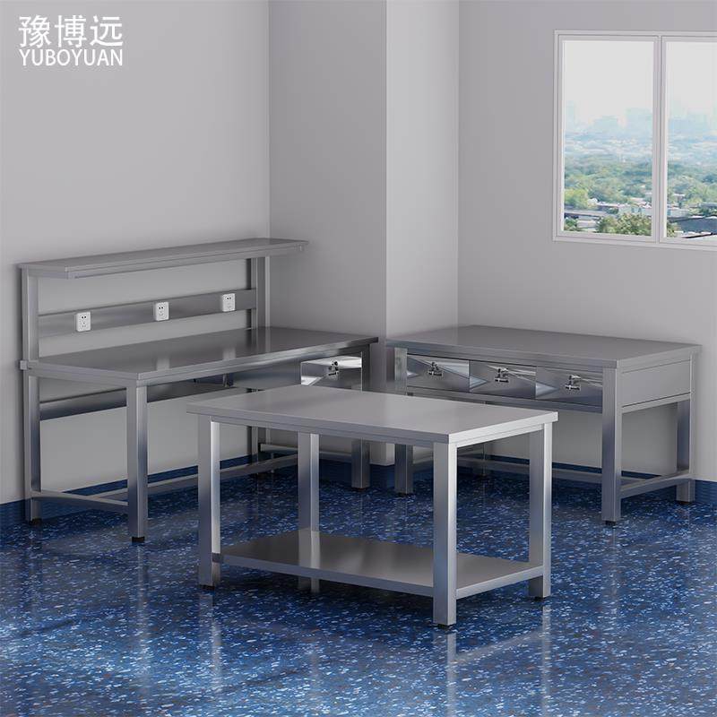 304重型不锈钢工作台工厂车间操作台防静电维修桌实验桌工具桌,商业/办公家具,操作台,淘宝优惠券,粉丝福利购,淘宝优惠卷