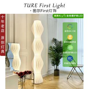 全光谱护眼草裙落地灯高级感轻奢客厅沙发旁设计感卧室氛围装饰灯